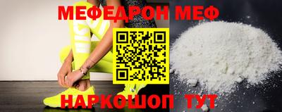 мяу мяу мука Апшеронск