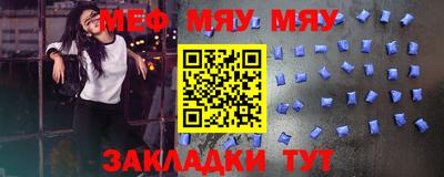 прущие грибы Аргун