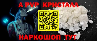 круглые Апрелевка