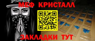 прущая мука Апрелевка