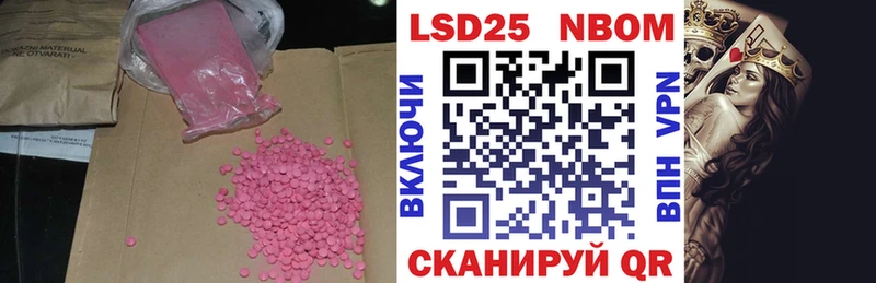 LSD-25 экстази ecstasy Балахна