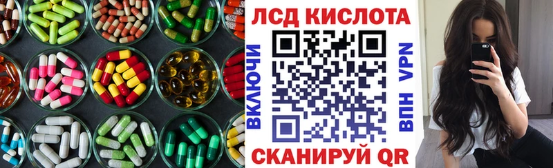 LSD-25 экстази кислота  Купить  Балахна 