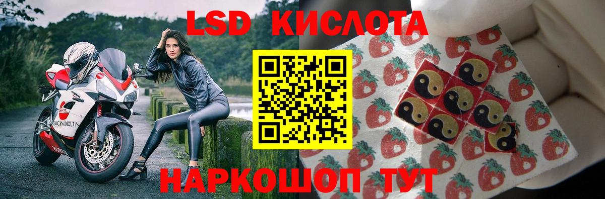 Балахна  ЛСД экстази  Вход с VPN  LSD-25 экстази кислота  ЛСД экстази кислота 