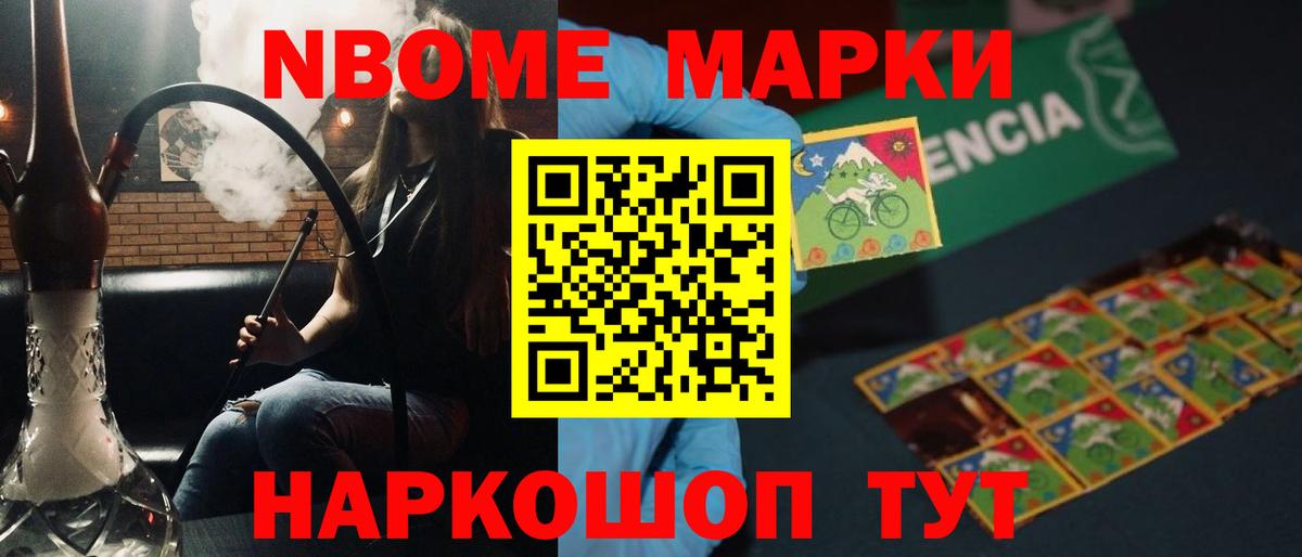 LSD-25 экстази ecstasy Балахна