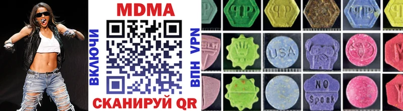 Купить закладки  Балахна  MDMA кристаллы 