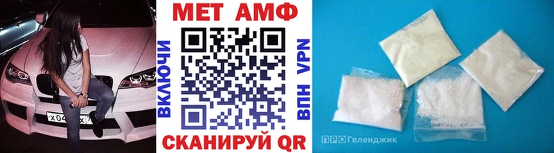 МЕТАМФЕТАМИН Methamphetamine  Купить где  Балахна 