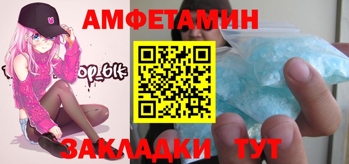 Первитин пудра  Первитин  Балахна  Первитин пудра 