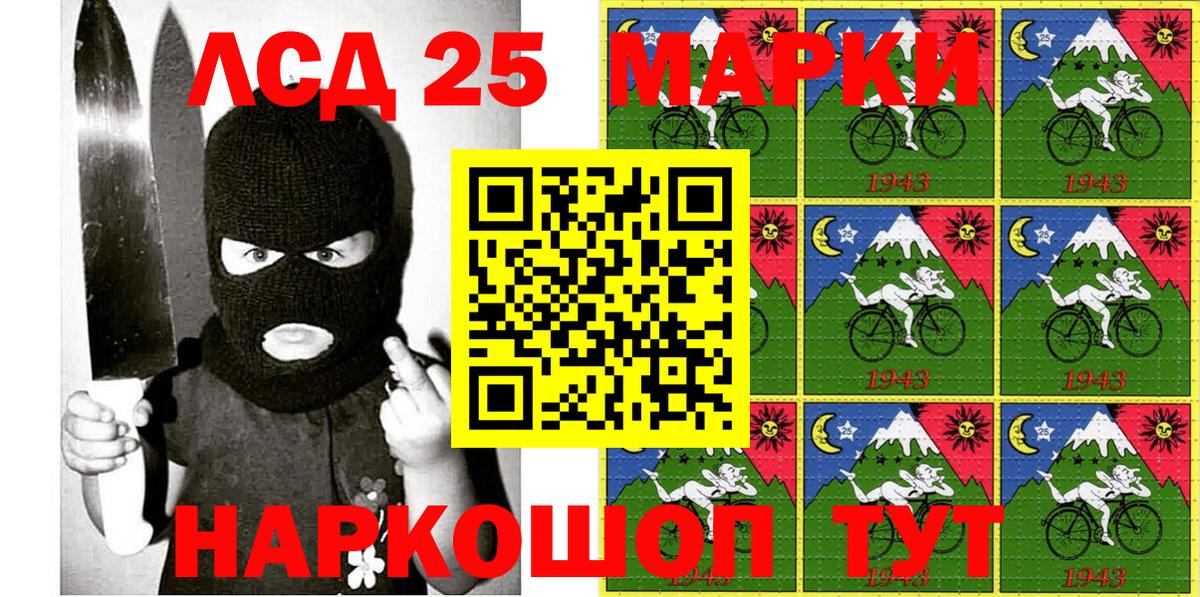 Балахна  Марки N-bome 1,8мг  Марки N-bome 1,8мг  Вход с VPN 
