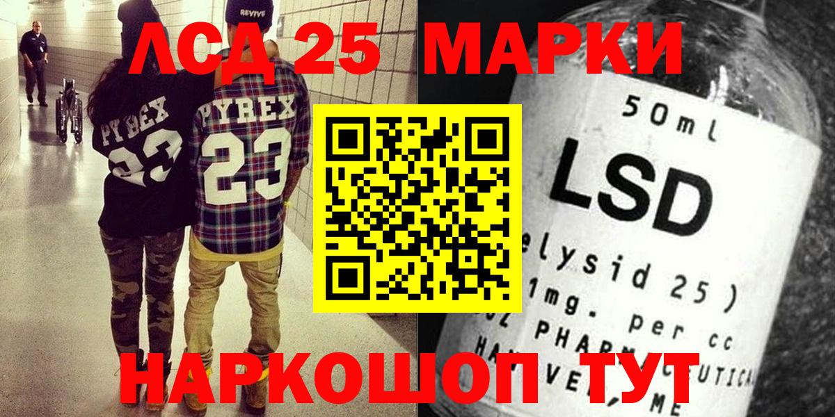 Марки N-bome 1500мкг  как найти закладки  Балахна  Марки N-bome 