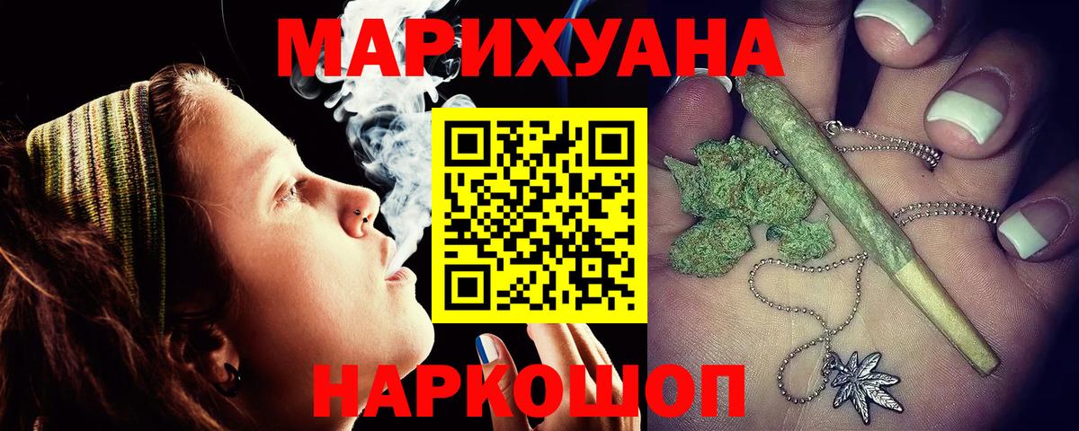 Марихуана AK-47  Каннабис гибрид  Бошки Шишки THC 21%  Балахна 