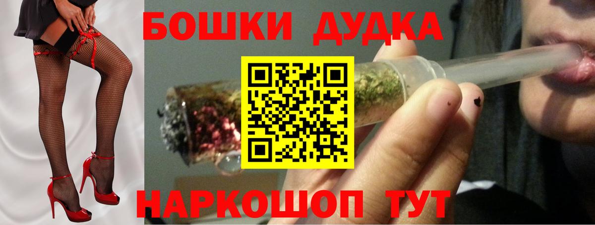 Конопля Amnesia Балахна