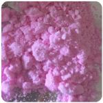 Кокаин Венесуэла  розовый  (Cocaine Venezuela)  VHQ 98.9%  в Балахне 